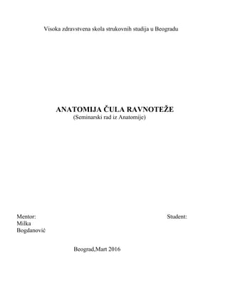 Anatomija čula ravnoteže