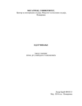 Uloga i značaj motivacije