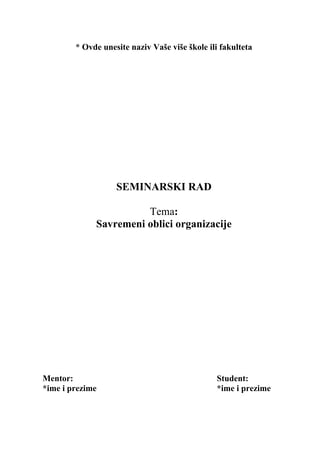 Savremeni oblici organizacije