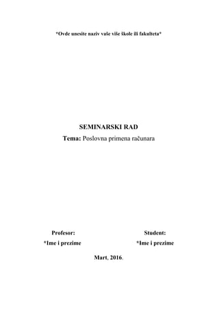 Poslovna primena računara