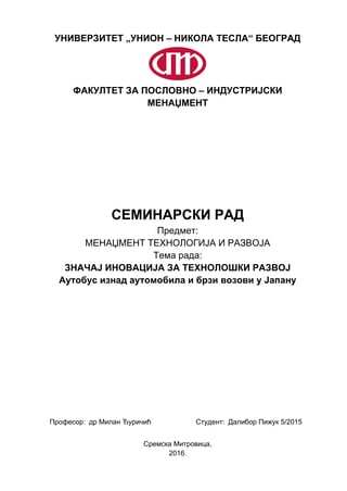 Značaj inovacija za tehnološki razvoj