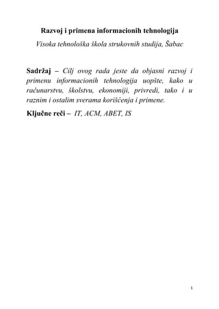 Razvoj i primena informacionih tehnologija