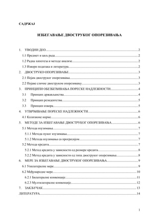 Izbegavanje dvostrukog oporezivanja