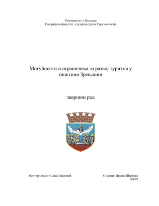 Mogućnosti i ograničenja za razvoj turizma u opštini Zrenjanin