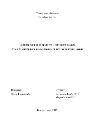 Monitoring i stanje kvaliteta vazduha opštine Užice