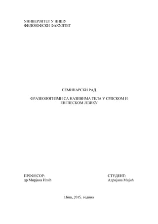 Frazeologizmi sa nazivima tela u srpskom i engleskom jeziku