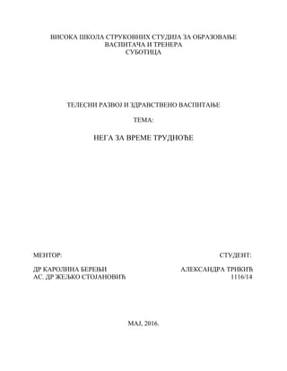 Nega za vreme trudnoće