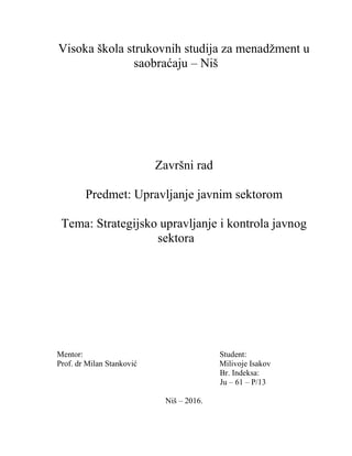 Strategijsko upravljanje i kontrola javnog sektora