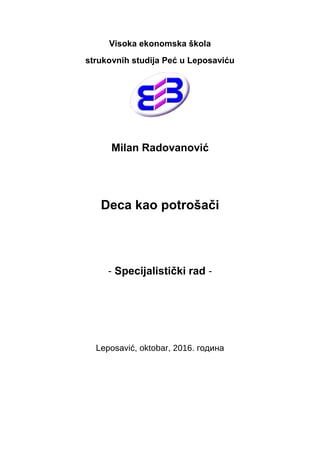 Deca kao potrošači