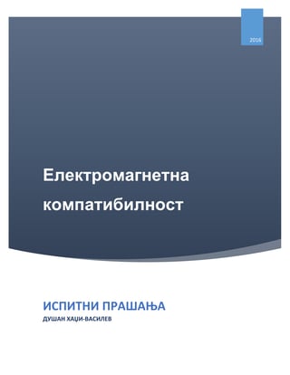 Elektromagnetna kompatibilnost