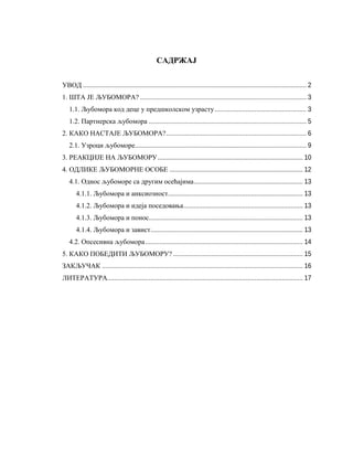 Ljubomora: pojam, uzroci, reakcije i načini prevazilaženja