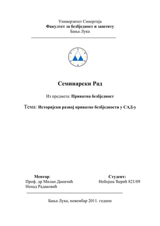 Istorijski razvoj privatne bezbednosti u SAD-u