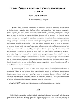 Uloga učitelja u radu sa učenicima sa problemima u ponašanju