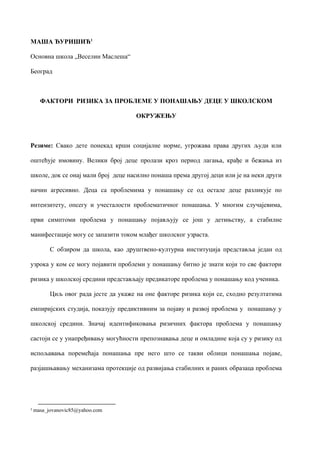 Faktori rizika za probleme u ponašanju dece u školskom okruženju