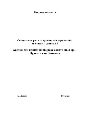 Harmonski prikaz klavirske sonate op. 2 br. 1 Ludviga van Betovena