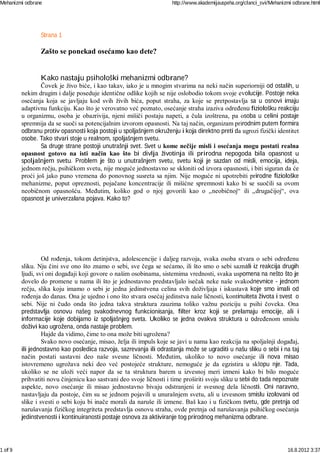 Psihološki mehanizmi odbrane