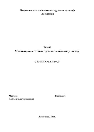 Motivaciona gotovost deteta za polazak u školu