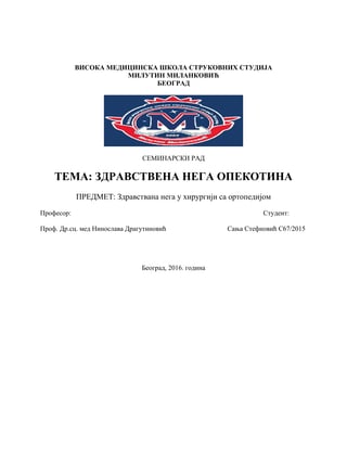 Zdravstvena nega opekotina