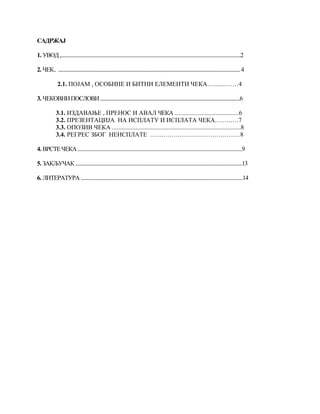 Ček-hartije od vrednosti