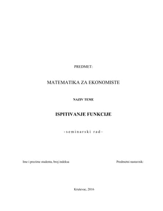 Ispitivanje funkcije