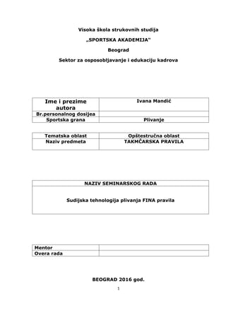 Takmičarska pravila u plivanju