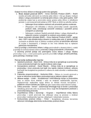 Ekonomija spoljne trgovine