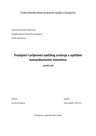 Predajnici i prijemnici optičkog zračenja u optičkim komunikacionim sistemima