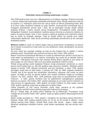 Istorijski razvoj drumskog i vodenog saobraćaja u svetu i Bosni i Hercegovini