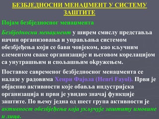 Bezbednosni menadžment