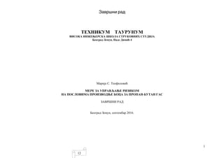 Mere za upravljanje rizikom na poslovima proizvodnje boca za propan-butan gas