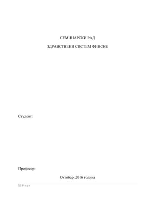 Zdravstveni sistem Finske