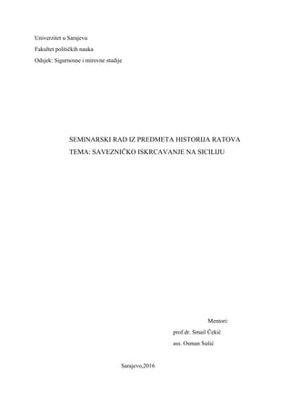 Savezničko iskrcavanje na Siciliju