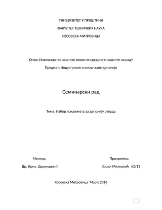 Izbor lokaliteta za deponiju otpada