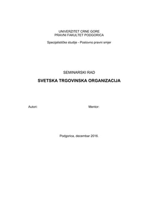 Svetska trgovinska organizacija