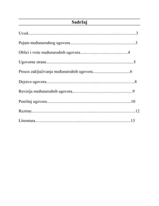 Vazdušno i pomorsko pravo