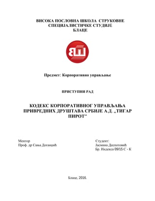 Kodeks korporativnog upravljanja privrednih društava Srbije A.D “Tigar Pirot”