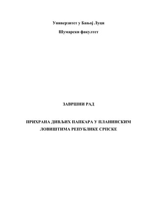 Prihrana divljih papkara u planinskim lovištima Republike Srpske
