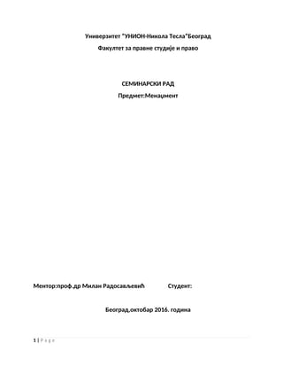 Menadžment ljudskih resursa