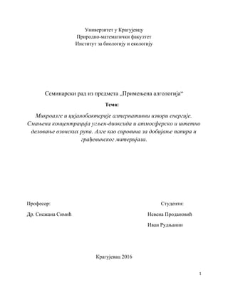 Mikroalge i cijanobakterije kao alternativni izvori energije i zaštita životne sredine