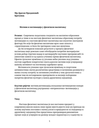 Motiv i motivacija u fizičkom vaspitanju