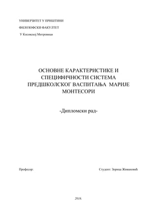 Osnovne karakteristike i specifičnosti sistema predškolskog vaspitanja Marije Montesori