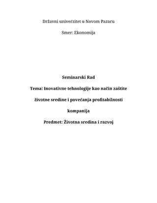 Inovativne tehnologije kao način zaštite životne sredine i povećanja profitabilnosti kompanija