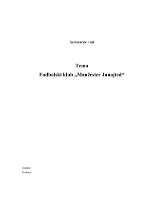 Fudbalski klub „Mančester Junajted”