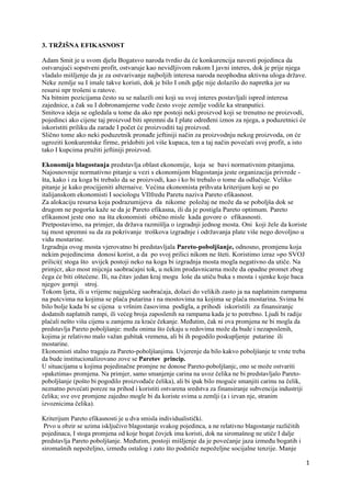 Ekonomija javnog sektora