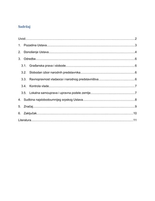 Ustav Srbije iz 1888.