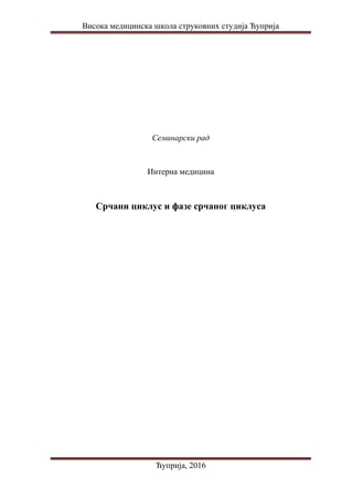 Srčani ciklus i faze srčanog ciklusa