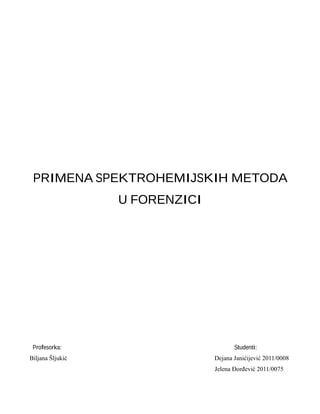 Primena spektrohemijskih metoda u forenzici