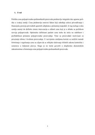 Tehnologija proizvodnje kukuruza