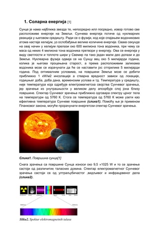 Solarna energija i energija plime i oseke