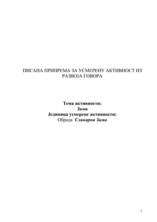 Slikarka zima-priprema iz metodike razvoja govora